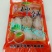 富平柿饼散装（袋装）