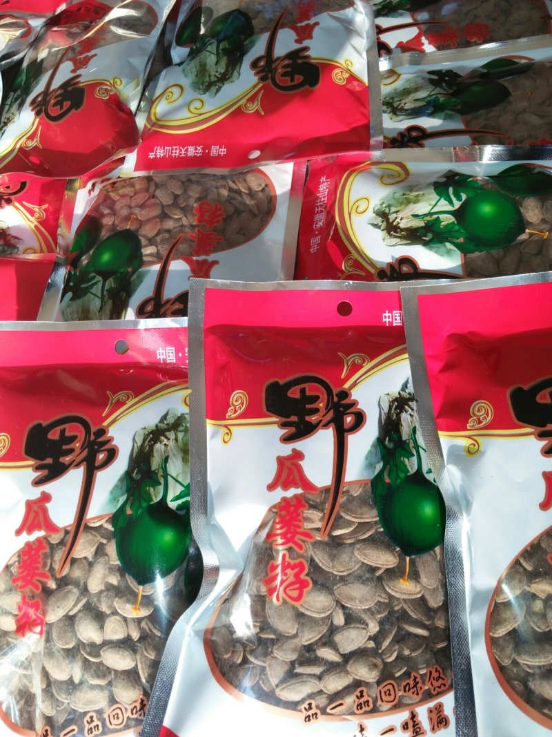 销售炒制瓜蒌籽