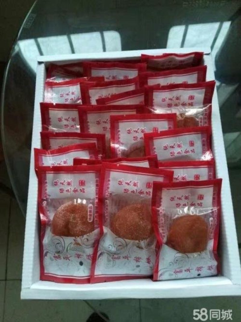 富平柿饼