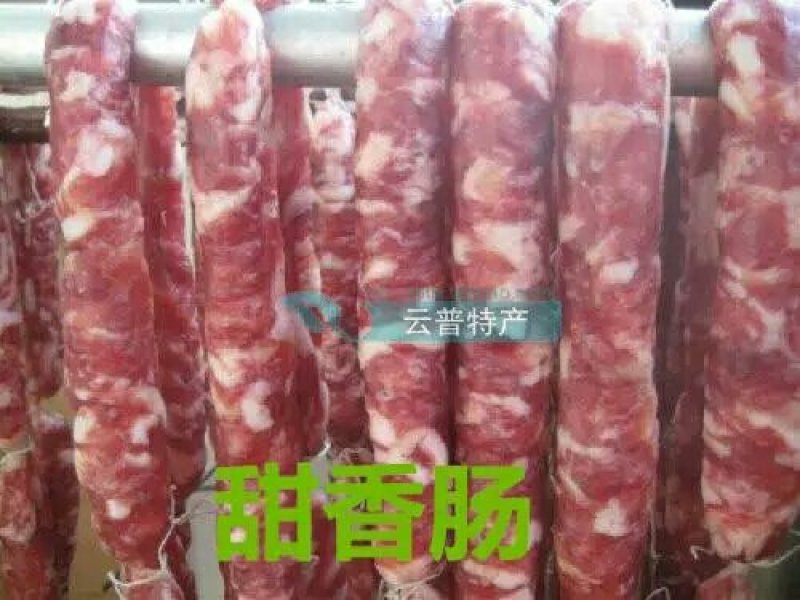 磨黑古镇香肠