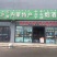 牛肉干