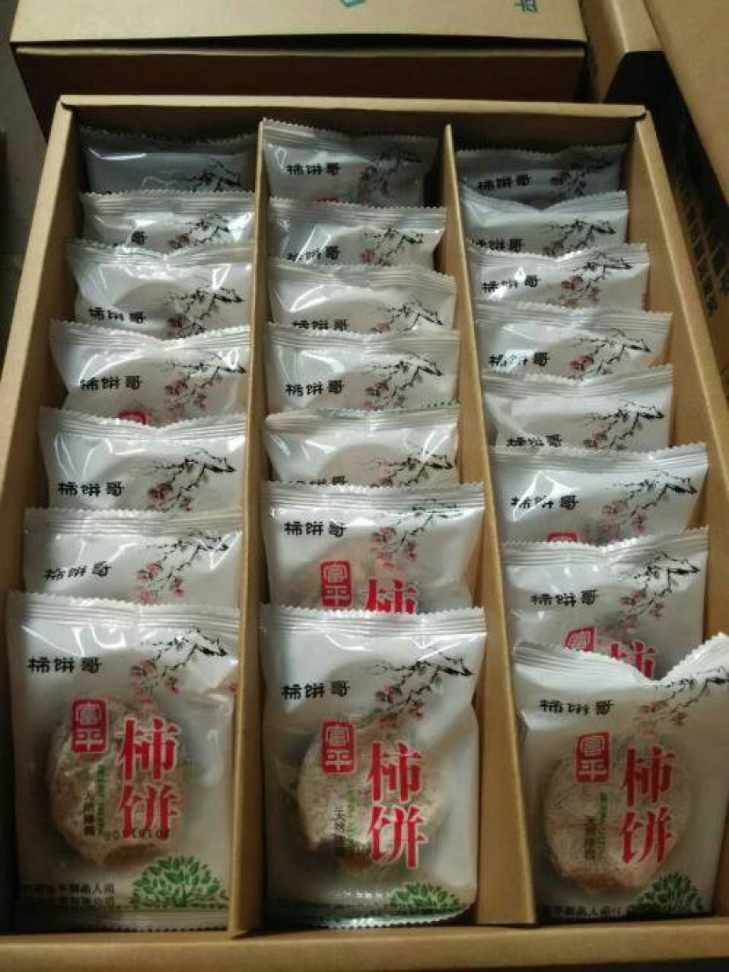 富平柿饼