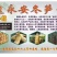 福建永安冬笋干丝，跑地摊，展会好产品