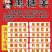 陈皮黑糖姜