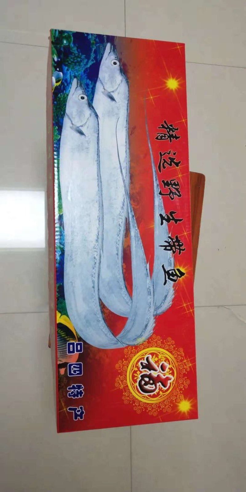 可送上海正宗东海吕四带鱼批发，工厂码头直销，好货