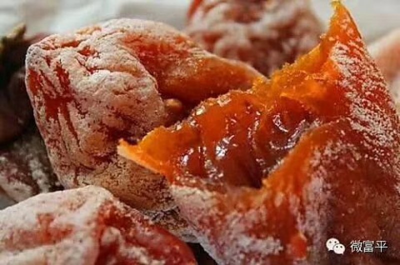 柿饼