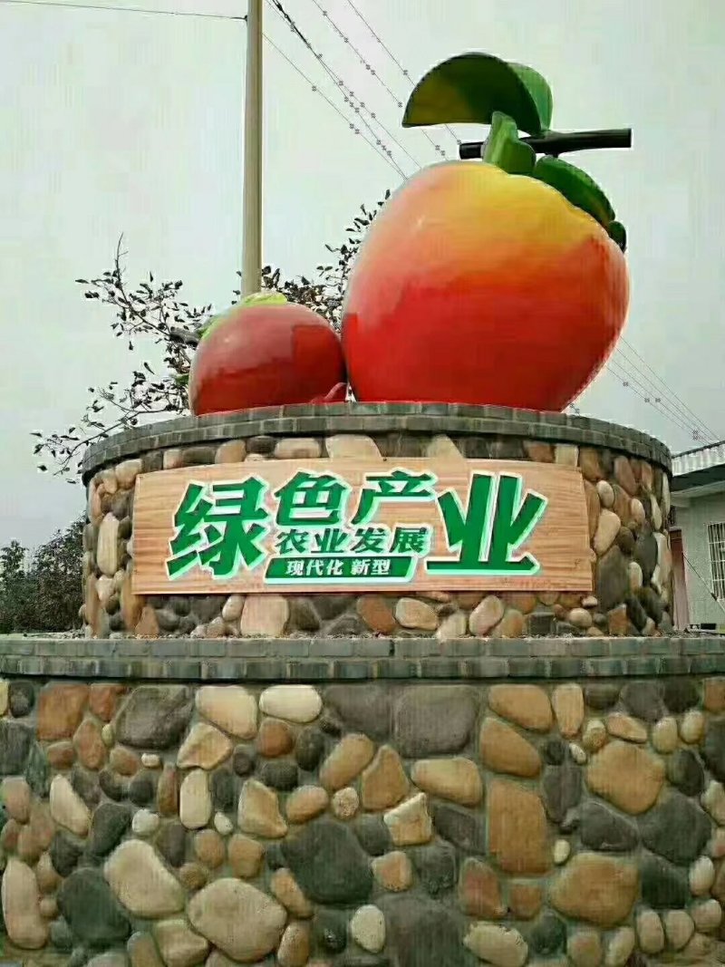 柿饼