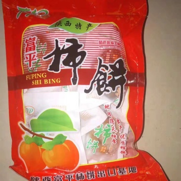 柿饼