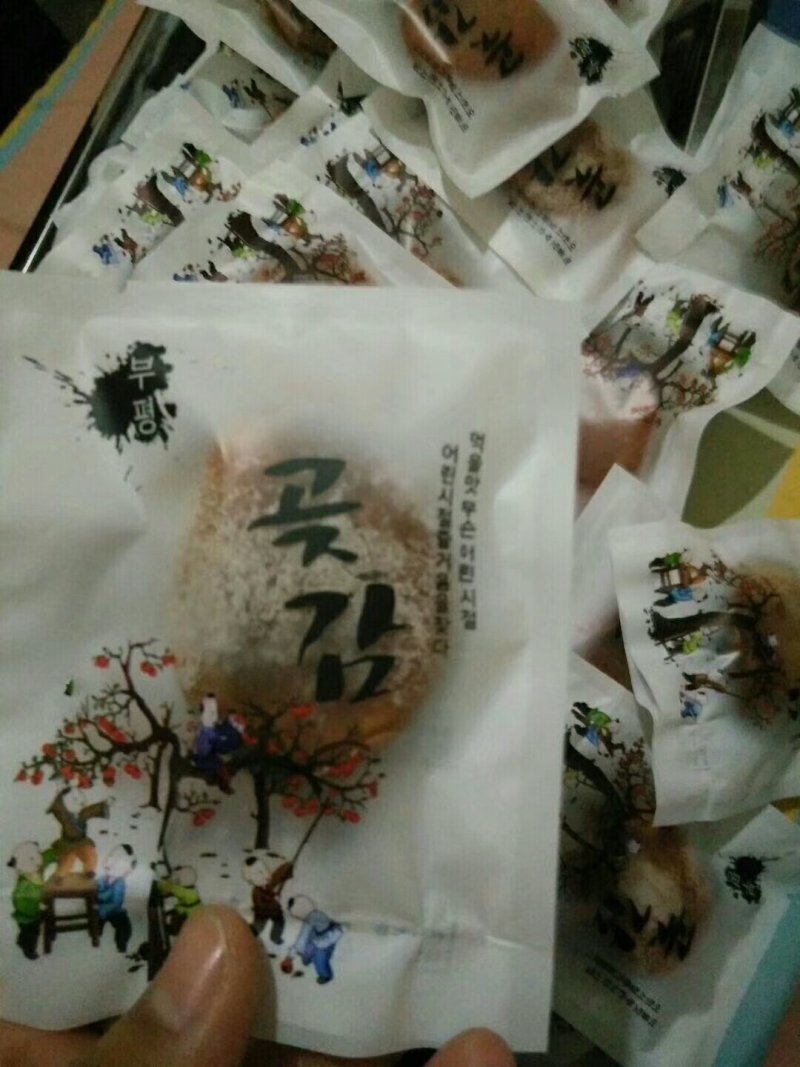 富平柿饼