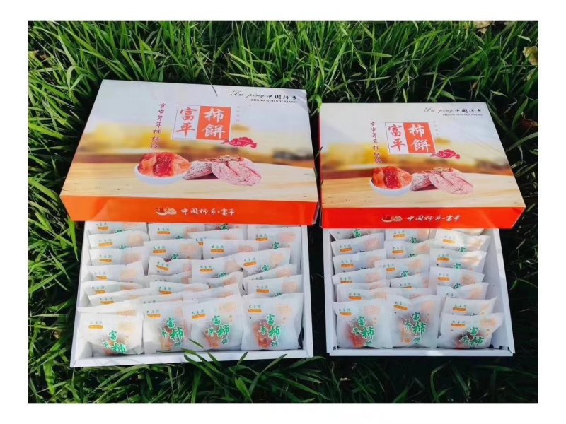 正宗富平柿饼拒绝假冒伪劣礼盒装一件代发