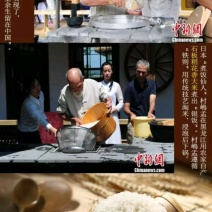 中国🇨🇳中央贡米，包邮