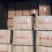 无硫海底椰片海底椰片新到货新货椰片
