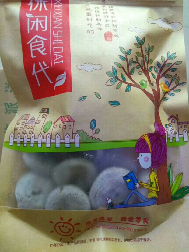 核桃，柿饼