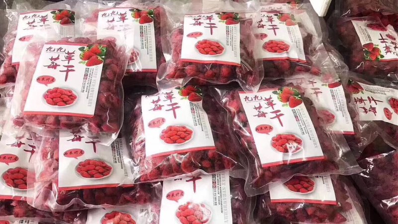 草莓干一袋500克一箱20袋