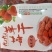 草莓干一袋500克一箱20袋