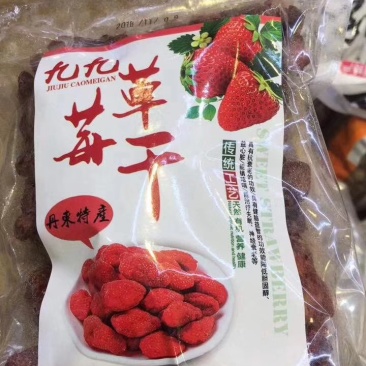 草莓干一袋500克一箱20袋