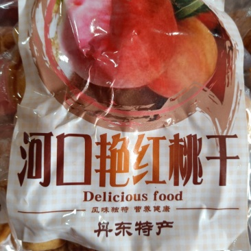艳红桃干一袋500克