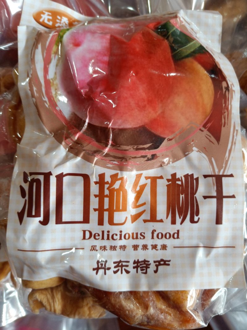 艳红桃干一袋500克