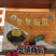 贝贝南瓜
