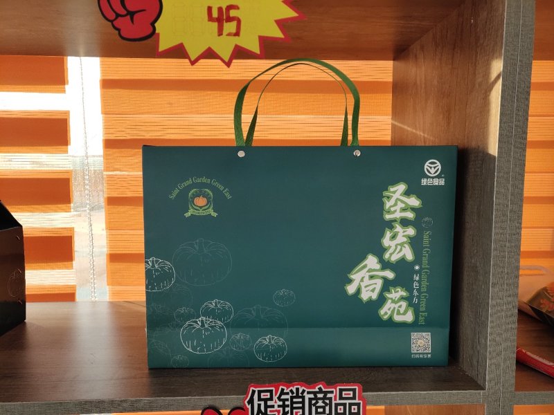 贝贝南瓜