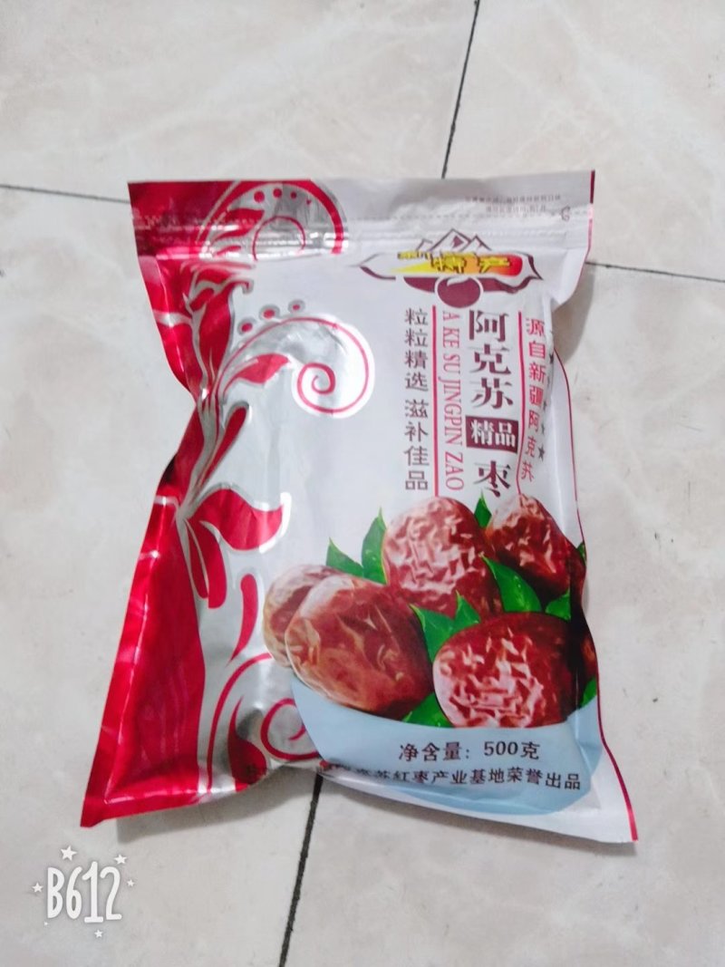 阿克苏骏枣二级，精选货，干枣，一箱22斤