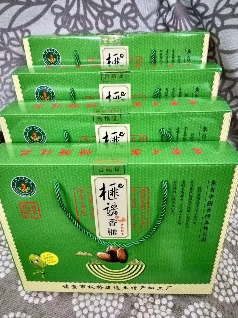 自己诸暨枫桥香榧，价格美丽，送人首选
