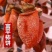 柿饼