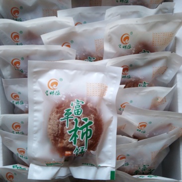 柿饼