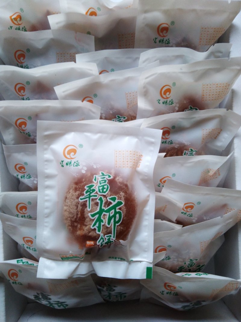 柿饼