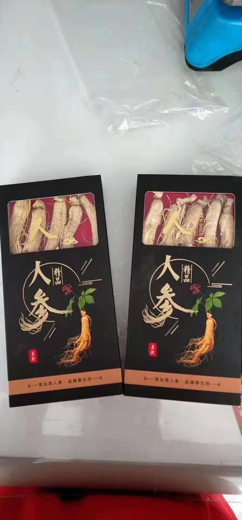 长白山人参礼盒装支持一件发货欢迎采购