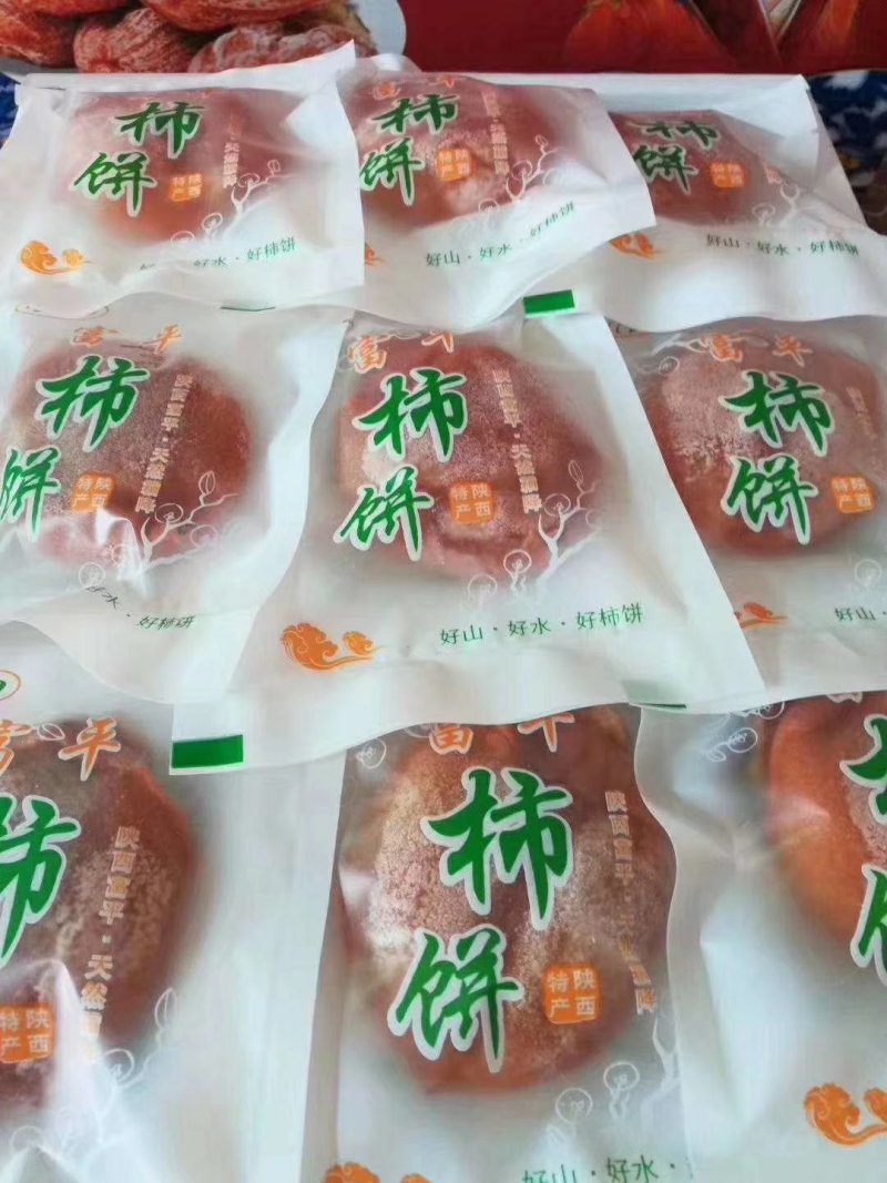 有一种果脯叫：柿饼有一个定位叫：陕西有一个品质叫：纯