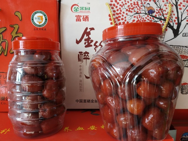 乐陵酒枣元红醉枣长红醉枣