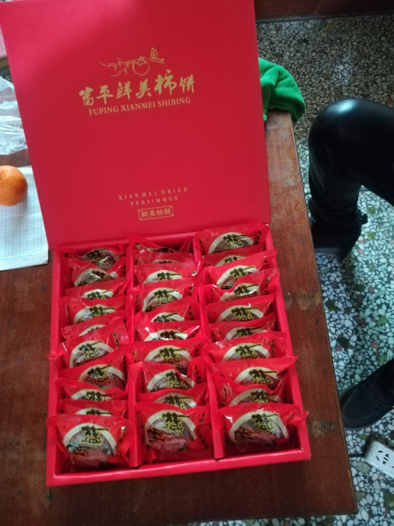 喜迎双十二，柿饼优惠啦😊
