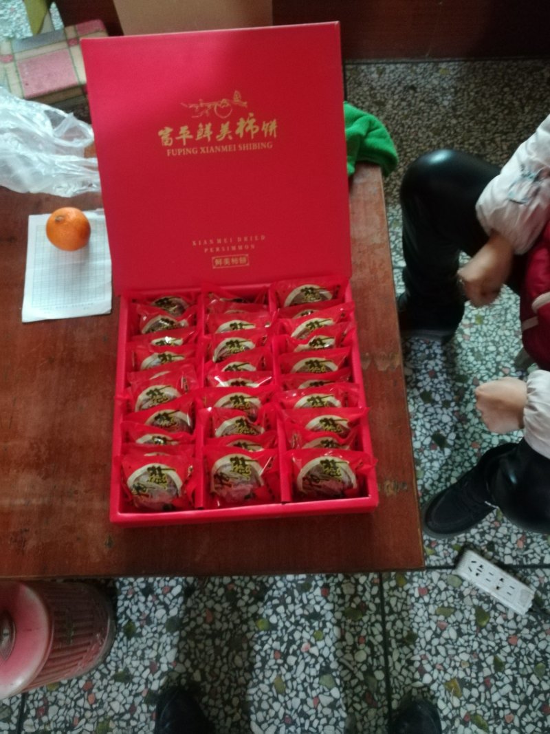 喜迎双十二，柿饼优惠啦😊