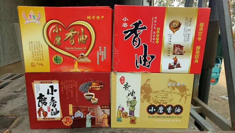 香油