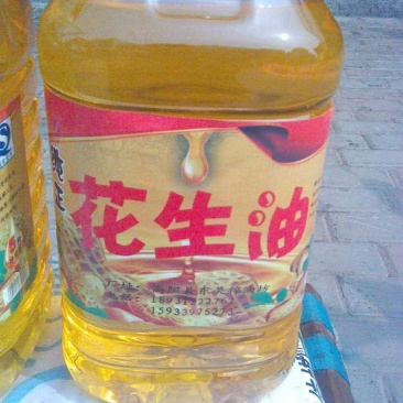 5升瓜子油，花生油