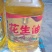 5升瓜子油，花生油