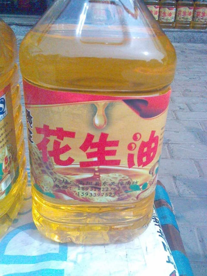5升瓜子油，花生油