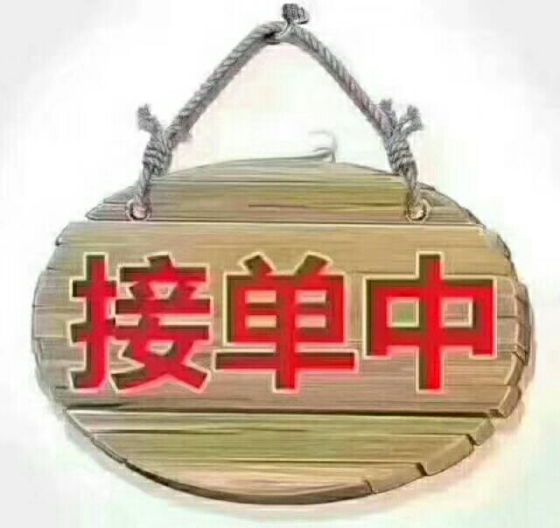 广西容县沙田柚