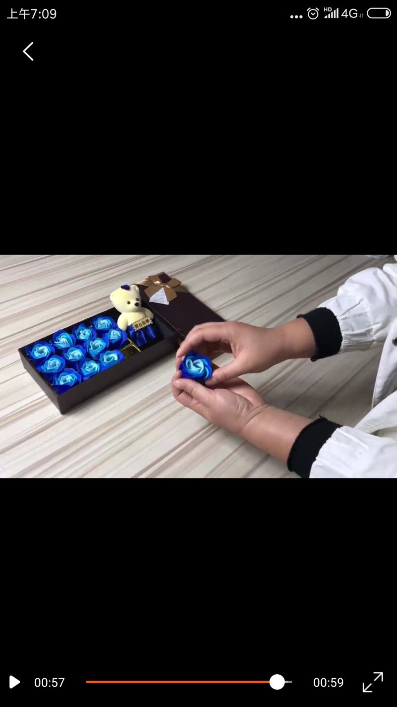 玫瑰花礼盒