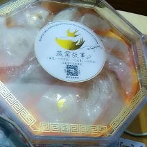 良心燕窝