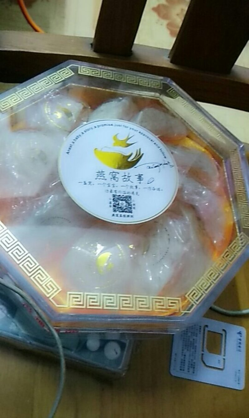 良心燕窝