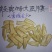 新货廊文玩葫芦种子超市，在售品种150余种，支持淘宝和微