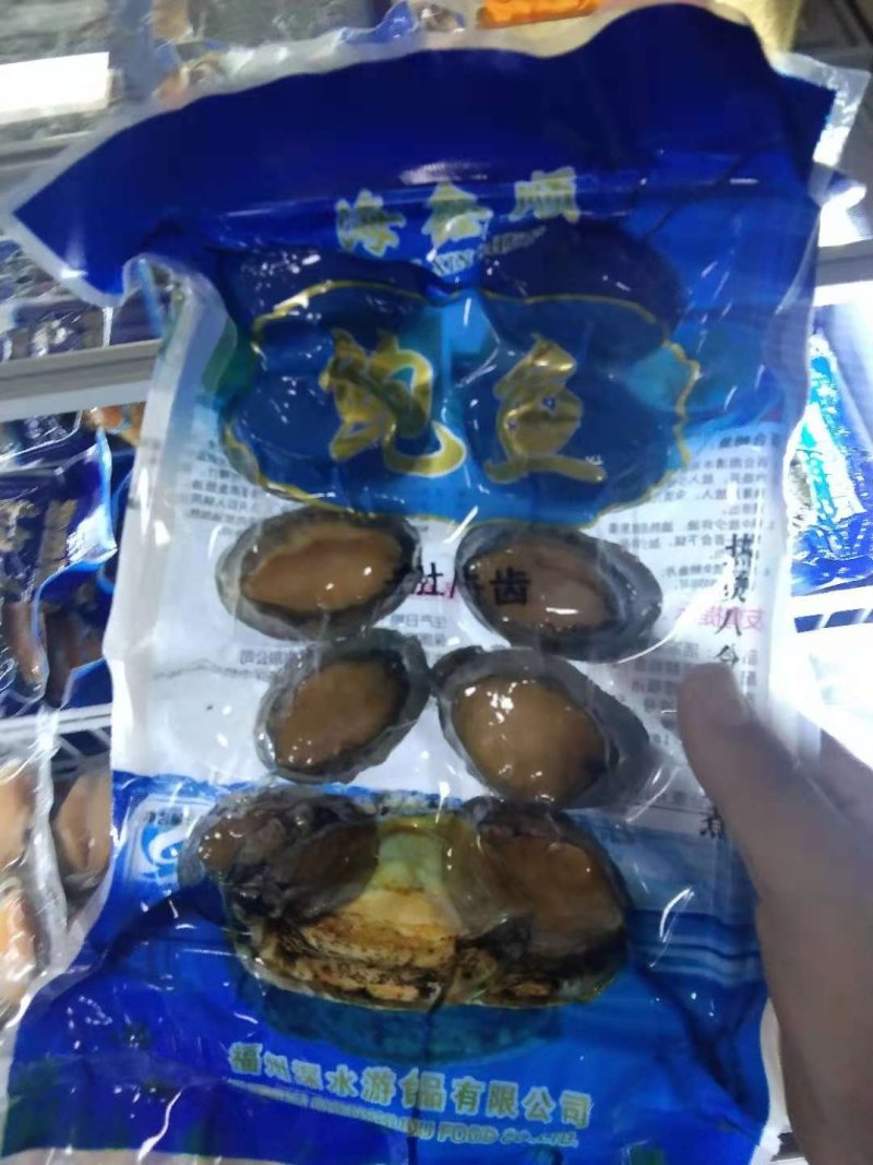 鲍鱼