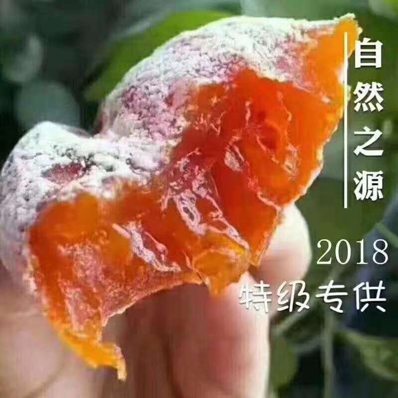 陕西富平柿饼四枚试吃包邮一件代发
