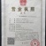 腊鸭腿，咸鸭腿