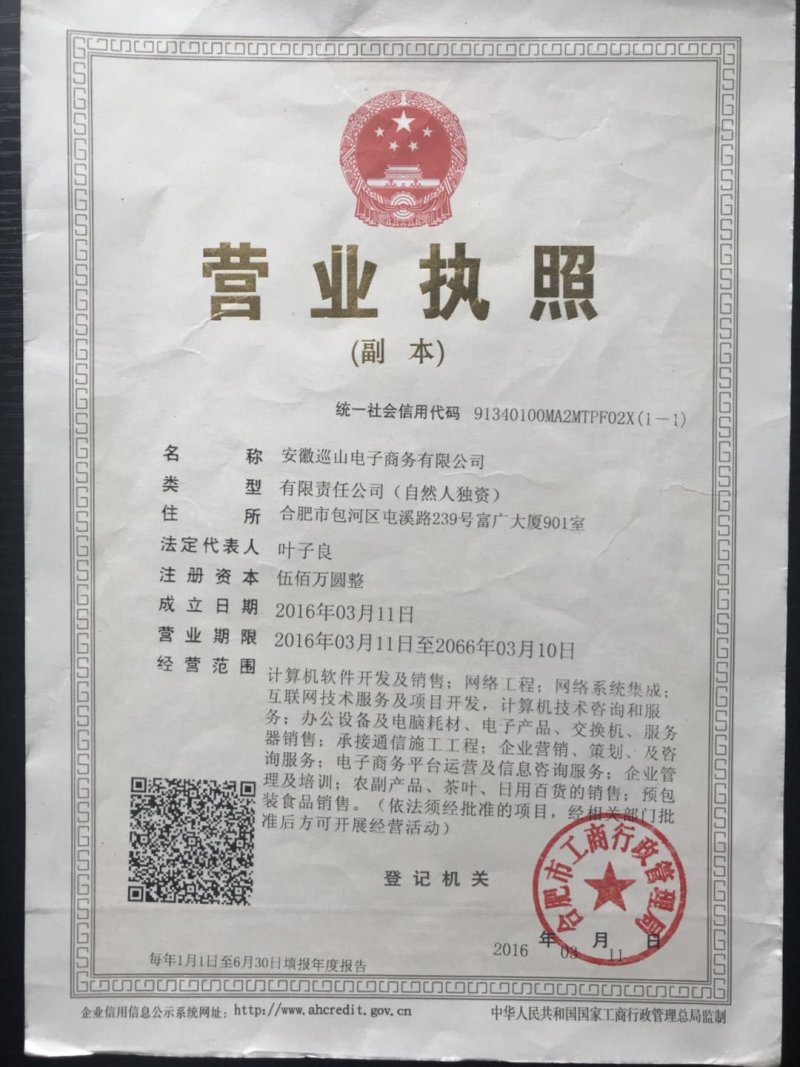 腊鸭腿，咸鸭腿
