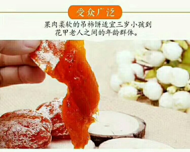 正宗富平柿饼精美独立包装2斤包邮一件代发
