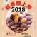 临安特产坚果干果香榧榧子山核桃