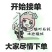 柿饼